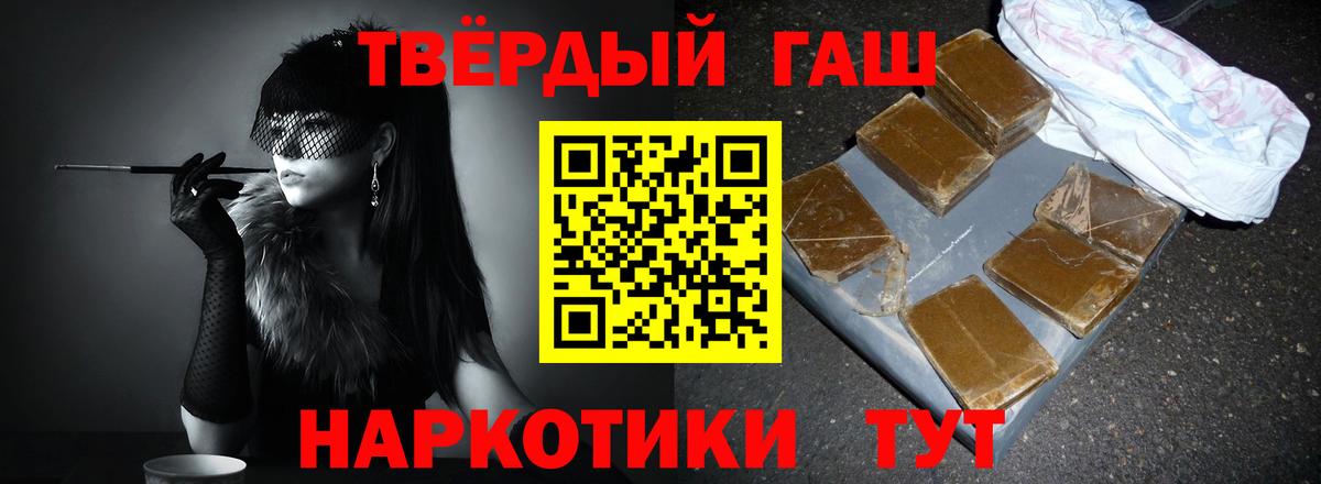 ГАШ Изолятор Киселёвск