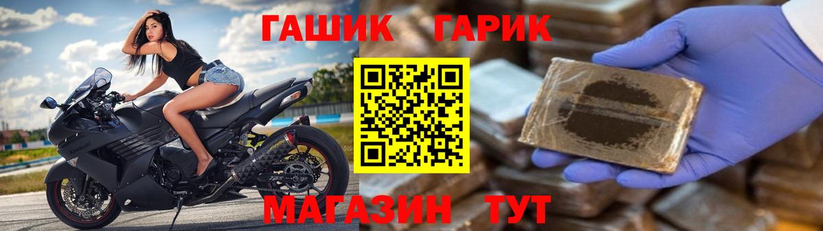Меф кристаллы  A-PVP СК   Cocaine  Марихуана  Вход с VPN  Купить наркотик  МДМА  Киселёвск  ГАШ 