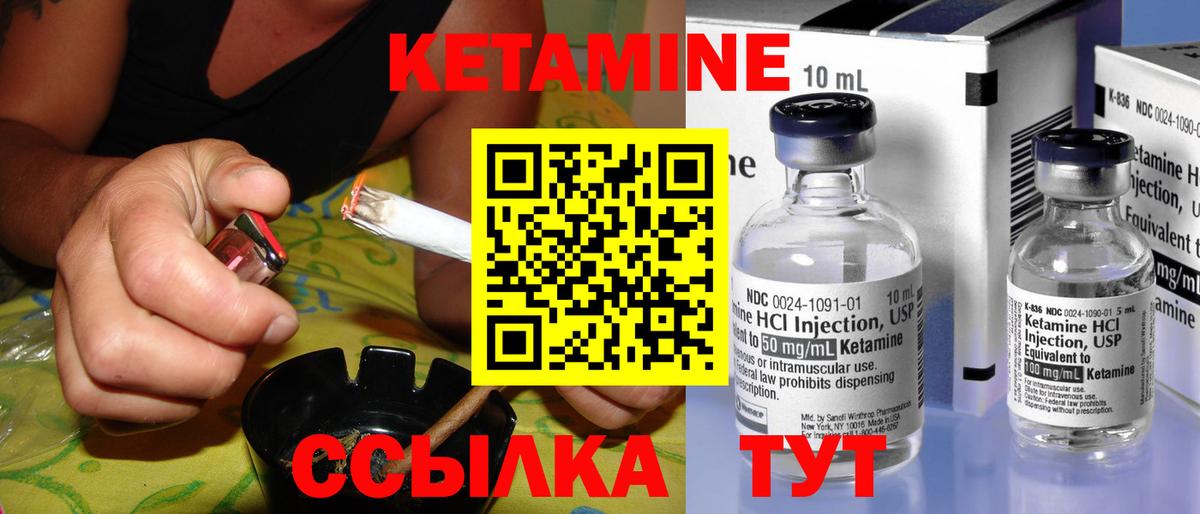 darknet как зайти  КЕТАМИН ketamine  Вход с VPN  Киселёвск 