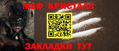 таблы Шелехов