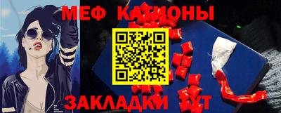 кокаин Шебекино