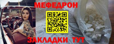 mix Чебаркуль