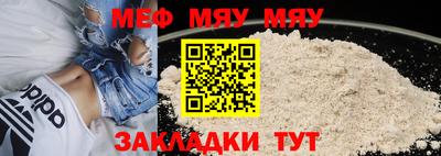кокаин Шебекино
