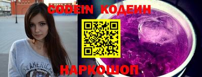 таблы Шелехов