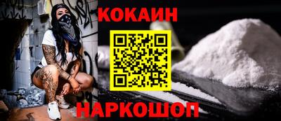таблы Шелехов