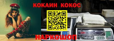 таблы Шелехов