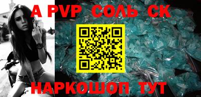 кокаин Шебекино