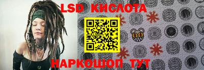 кокаин Шебекино