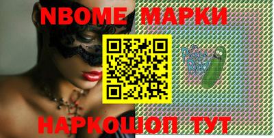 меф VHQ Шахты