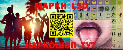 таблы Шелехов
