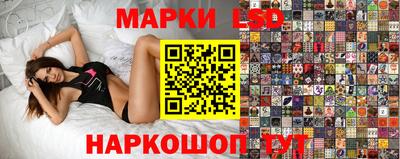 таблы Шелехов