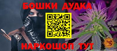 кокаин Шебекино
