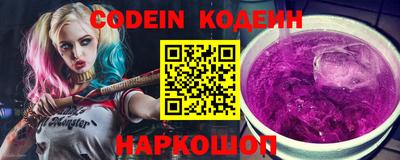 кокаин Шебекино