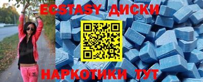 меф VHQ Шахты