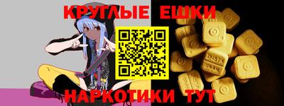 кокаин Шебекино
