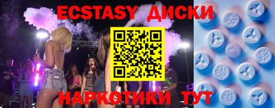 меф VHQ Шахты