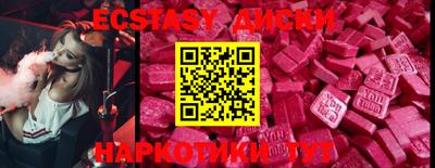 mdma Чебоксары