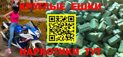 таблы Шелехов