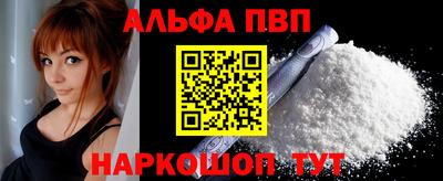 таблы Шелехов