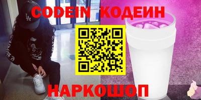 кокаин Шебекино