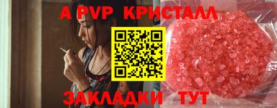 кокаин Шебекино