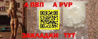 таблы Шелехов