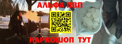 меф VHQ Шахты