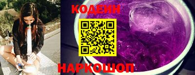 таблы Шелехов
