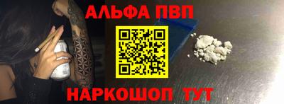 таблы Шелехов