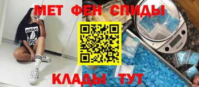 кокаин Шебекино