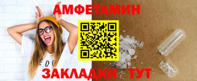 таблы Шелехов