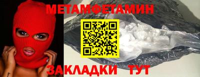 меф VHQ Шахты