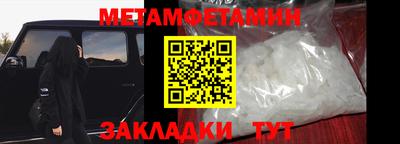 таблы Шелехов