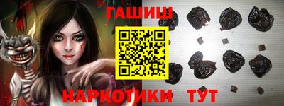 наркотики Чапаевск