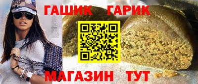 таблы Шелехов