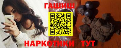 меф VHQ Шахты