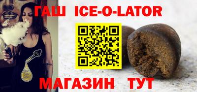 меф VHQ Шахты
