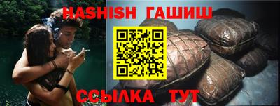 кокаин Шебекино