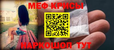 таблы Шелехов
