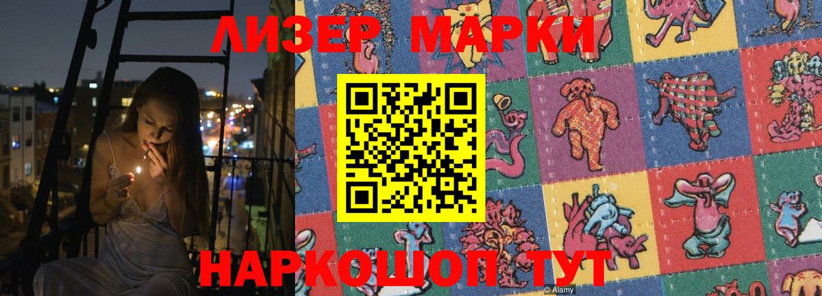 LSD-25 экстази ecstasy Киселёвск