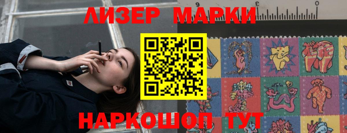 Киселёвск  LSD-25 экстази кислота  ЛСД экстази ecstasy  Вход с VPN 