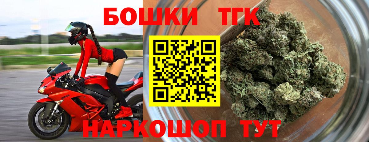 Бошки марихуана Bruce Banner  Марихуана Bruce Banner  Киселёвск  Вход с VPN  Марихуана индика  Бошки Шишки VHQ 
